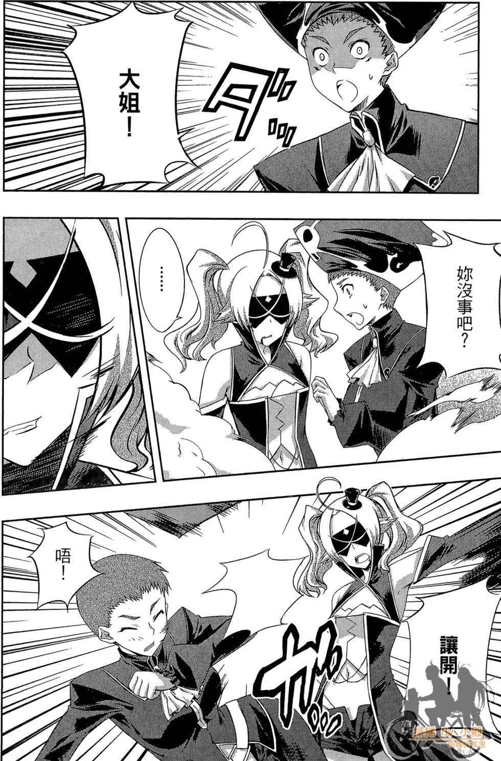 第179页