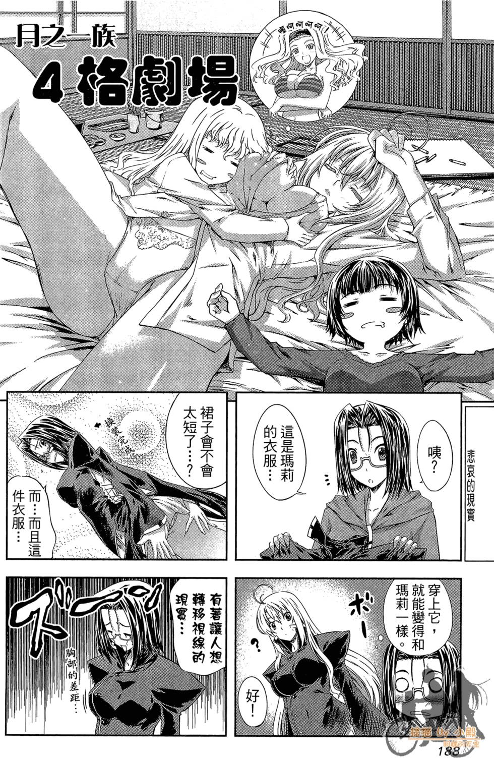 第187页