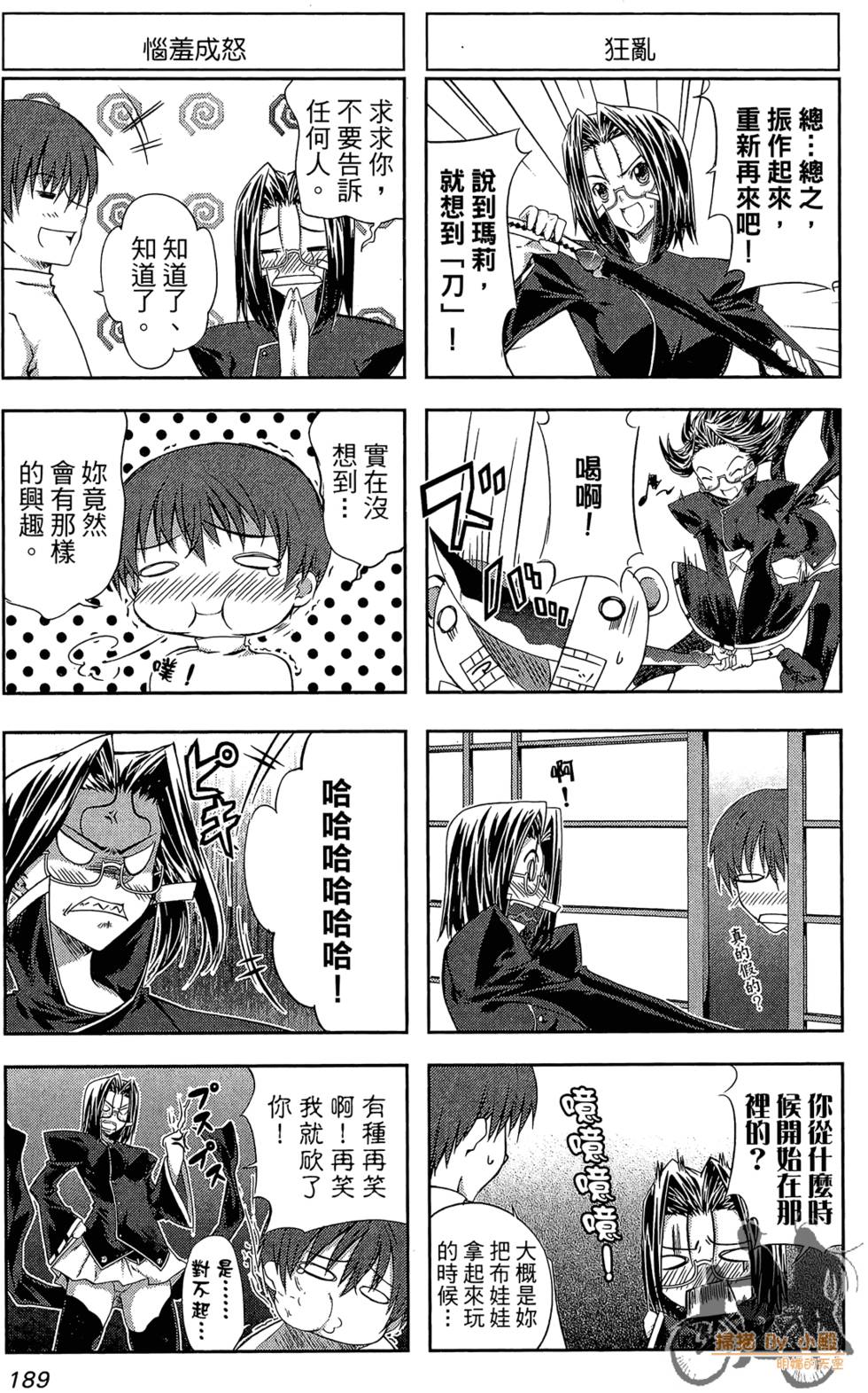 第188页
