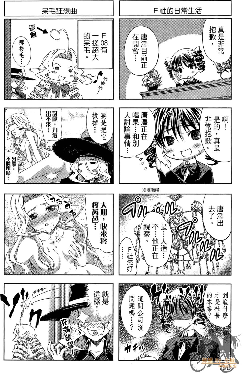 第189页