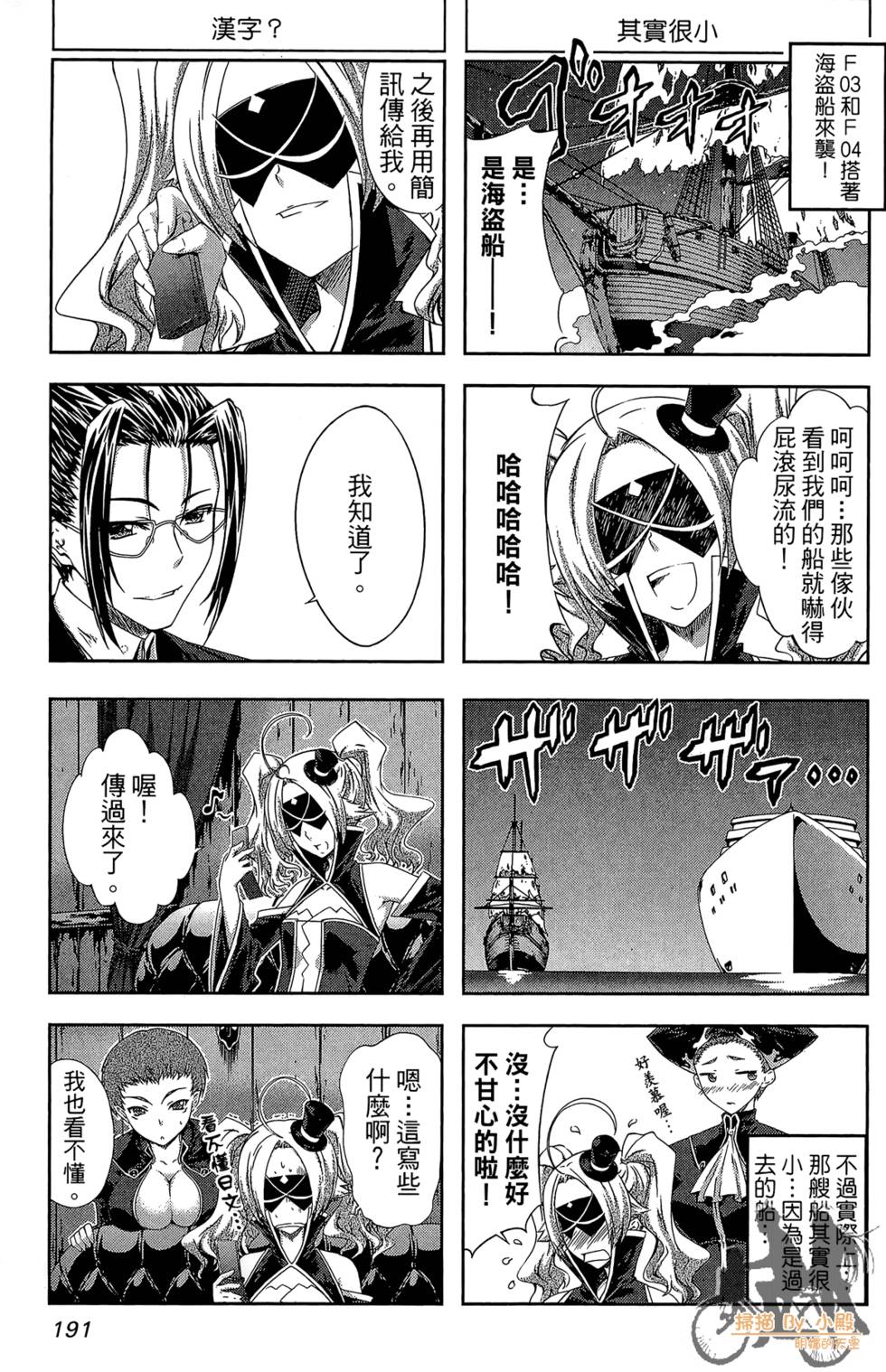 第190页