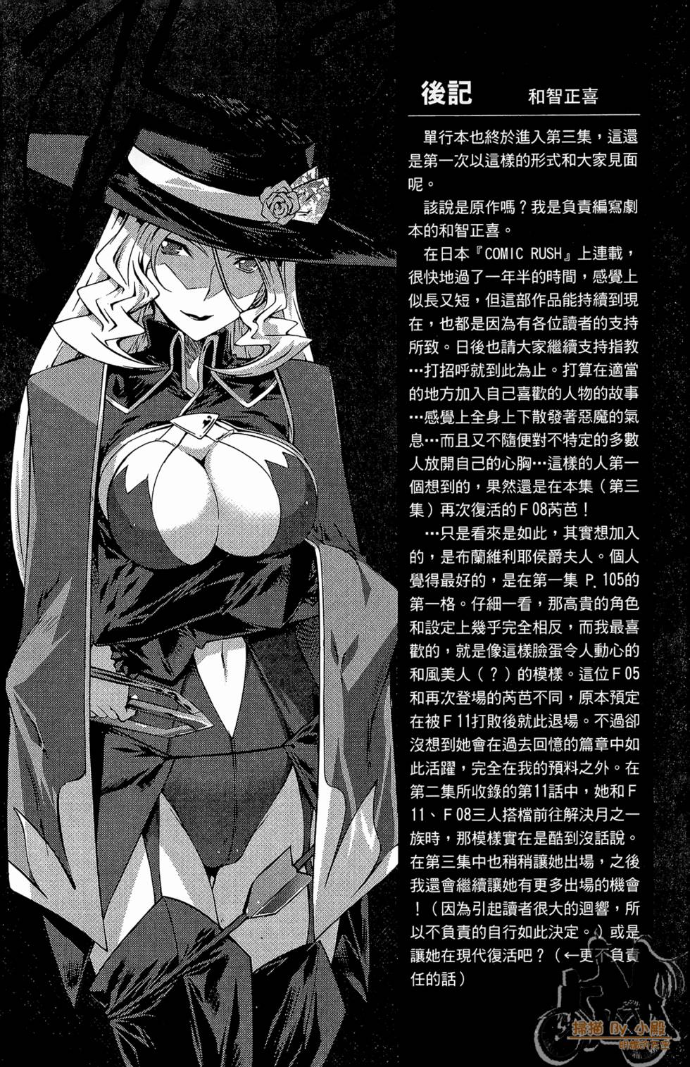 第191页