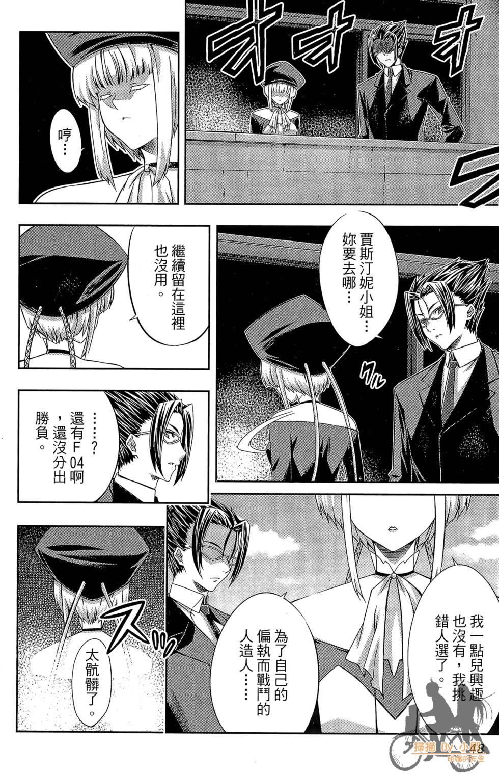 第47页