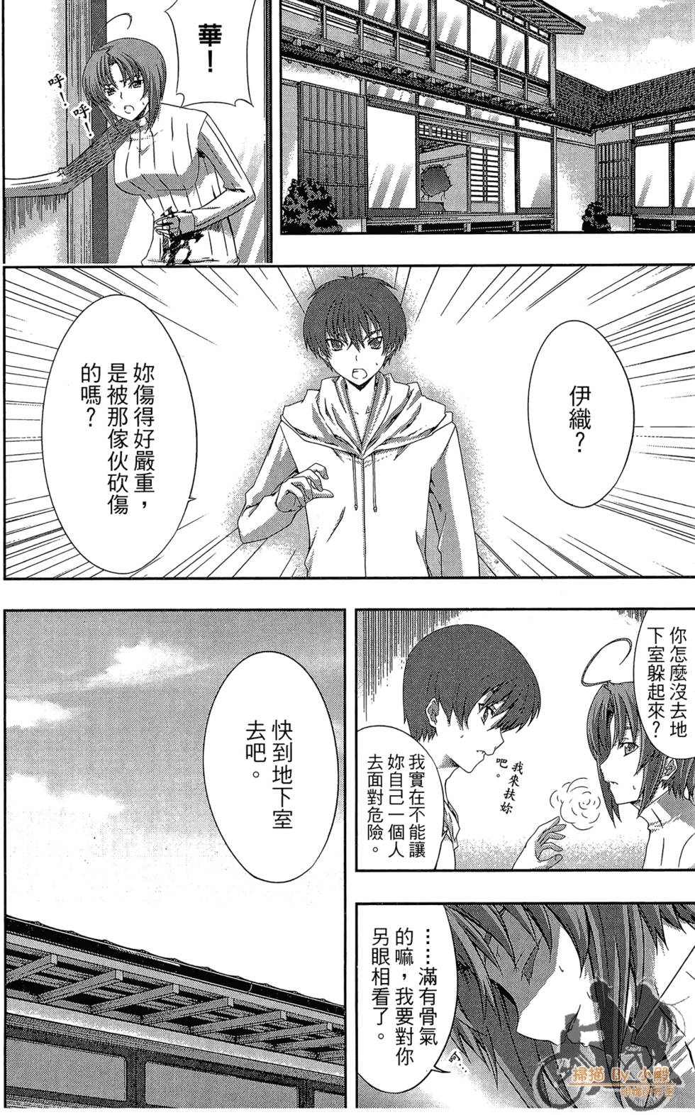 第51页