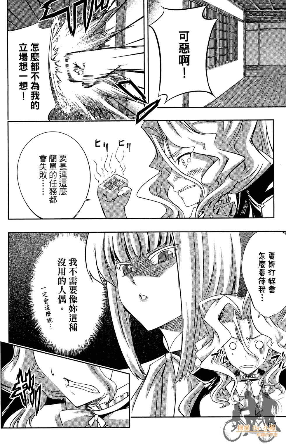 第53页