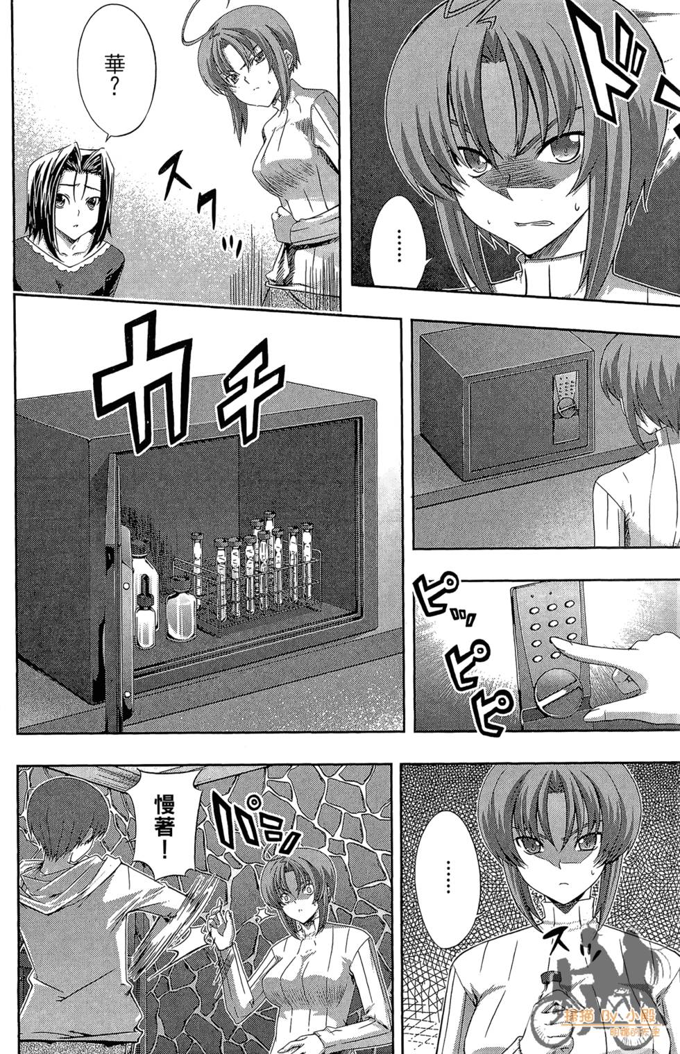 第55页