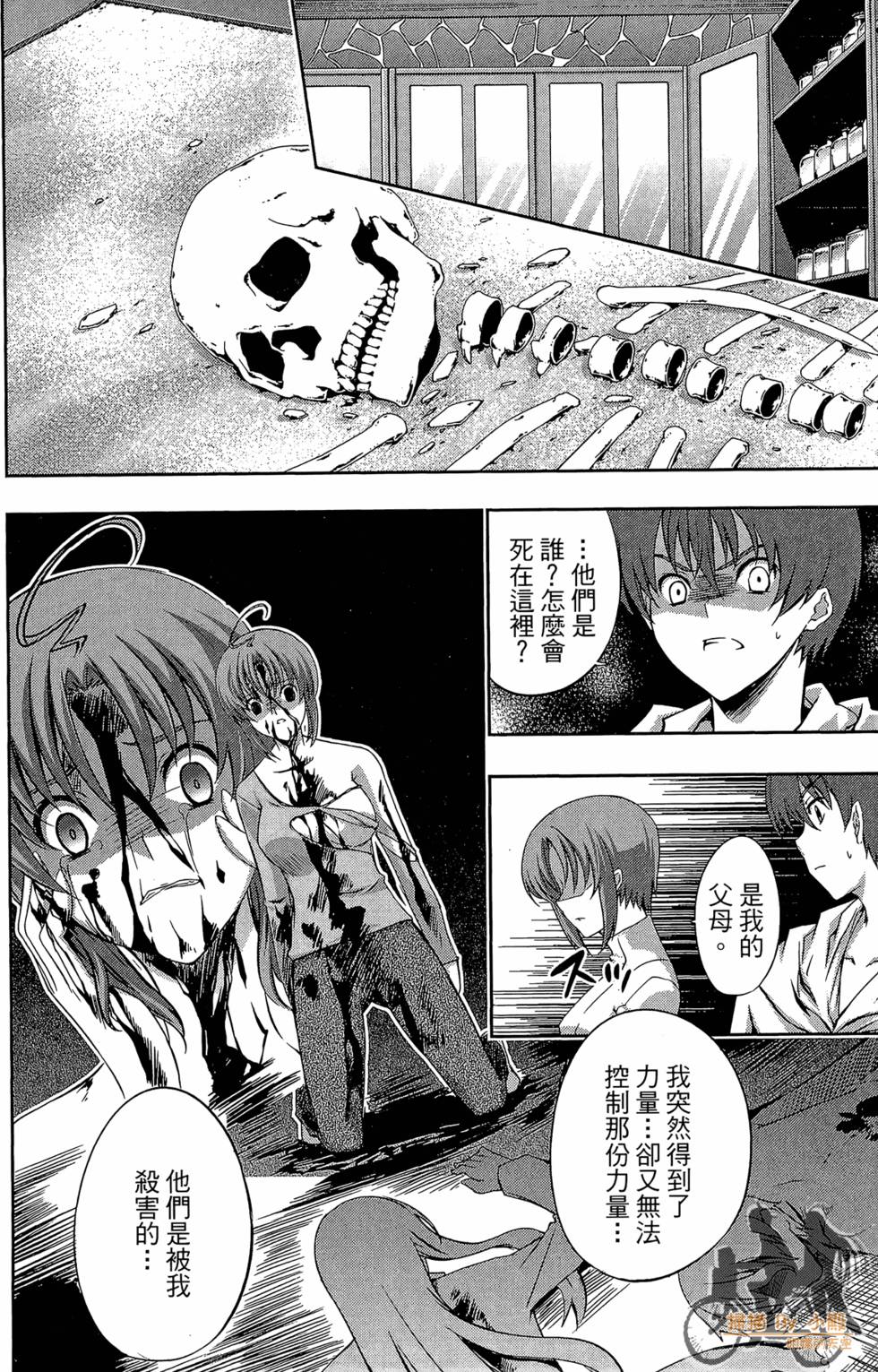 第67页