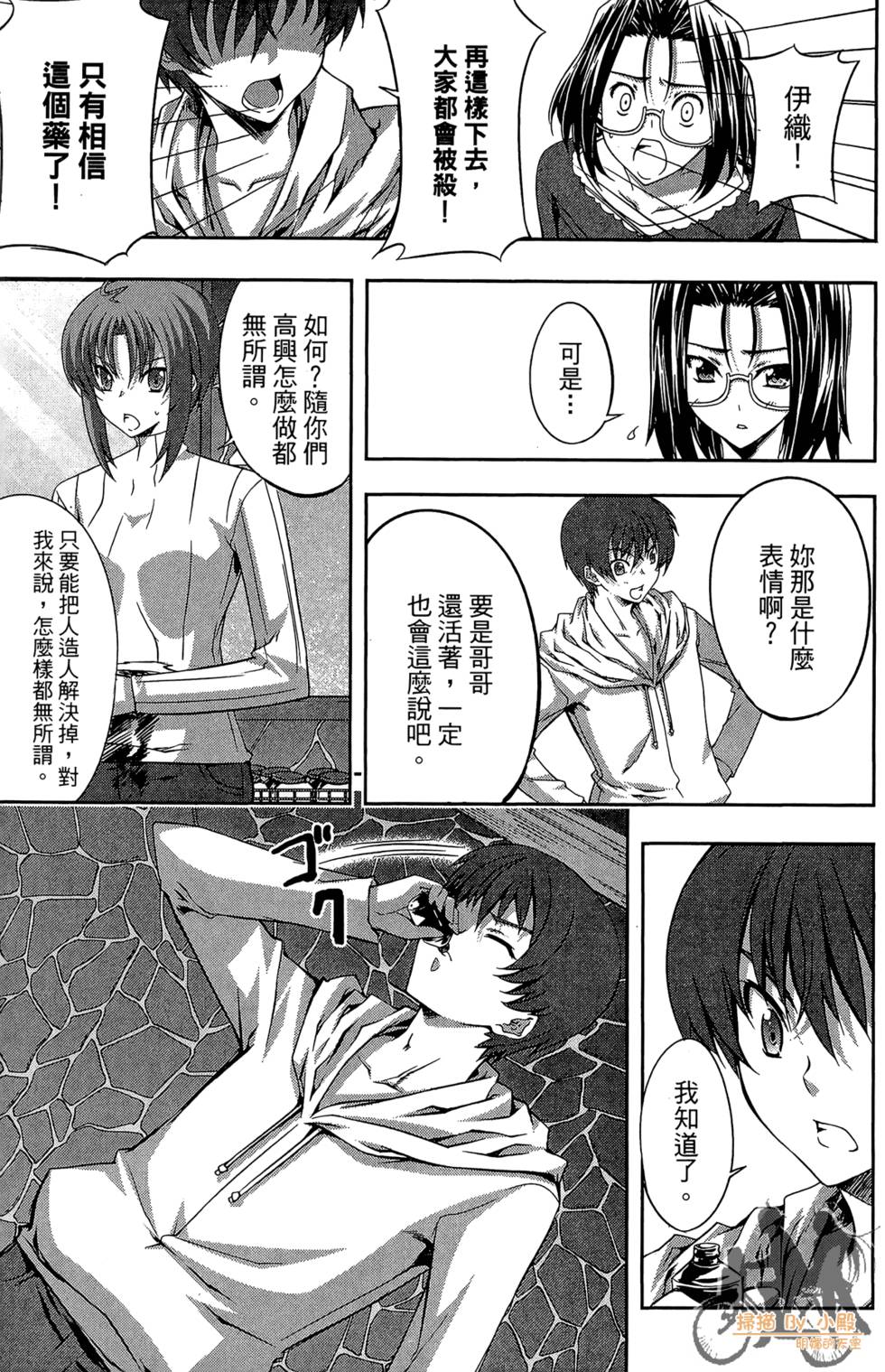 第70页
