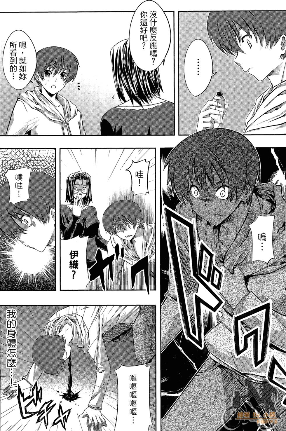 第71页