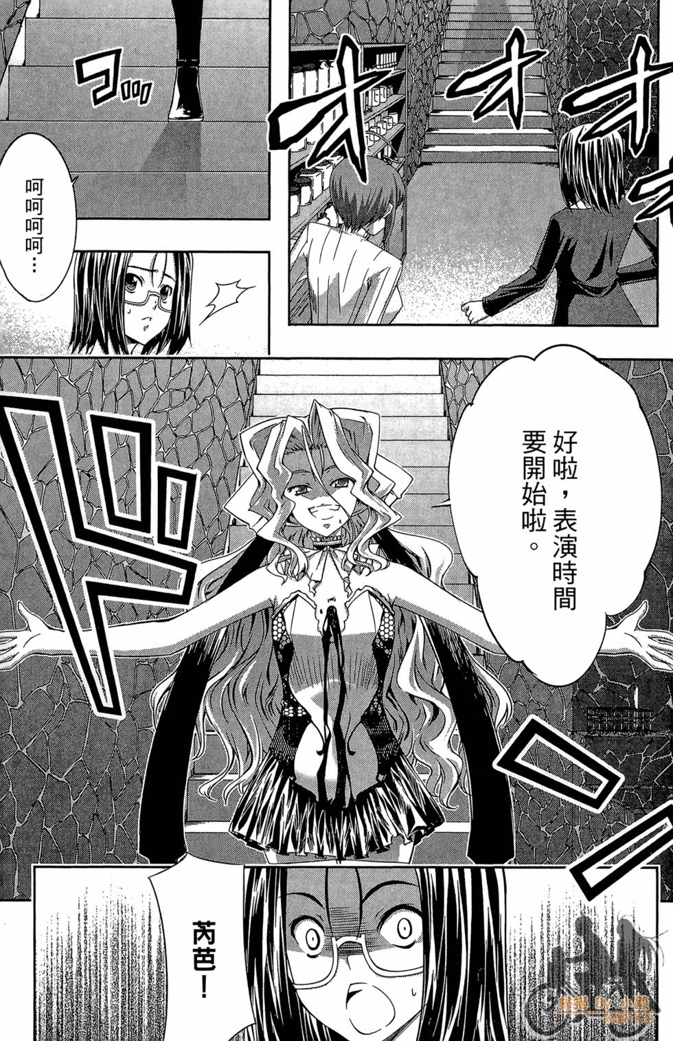 第74页