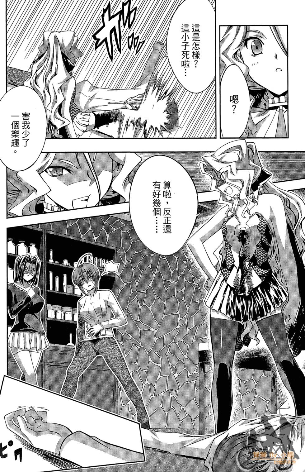 第75页