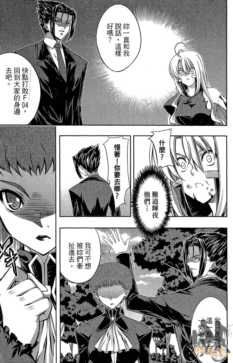 第88页