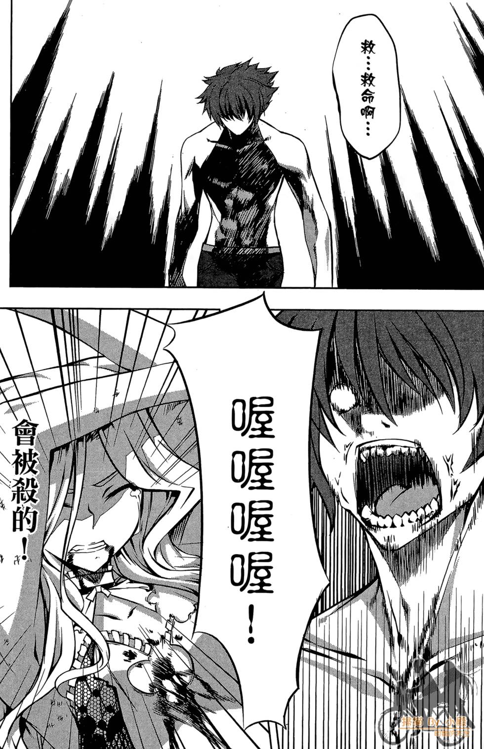 第97页
