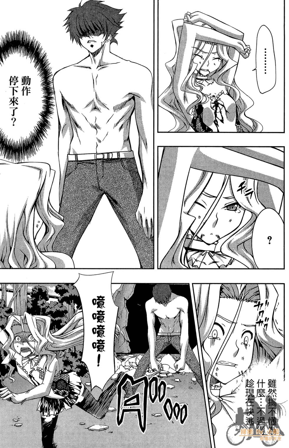 第98页