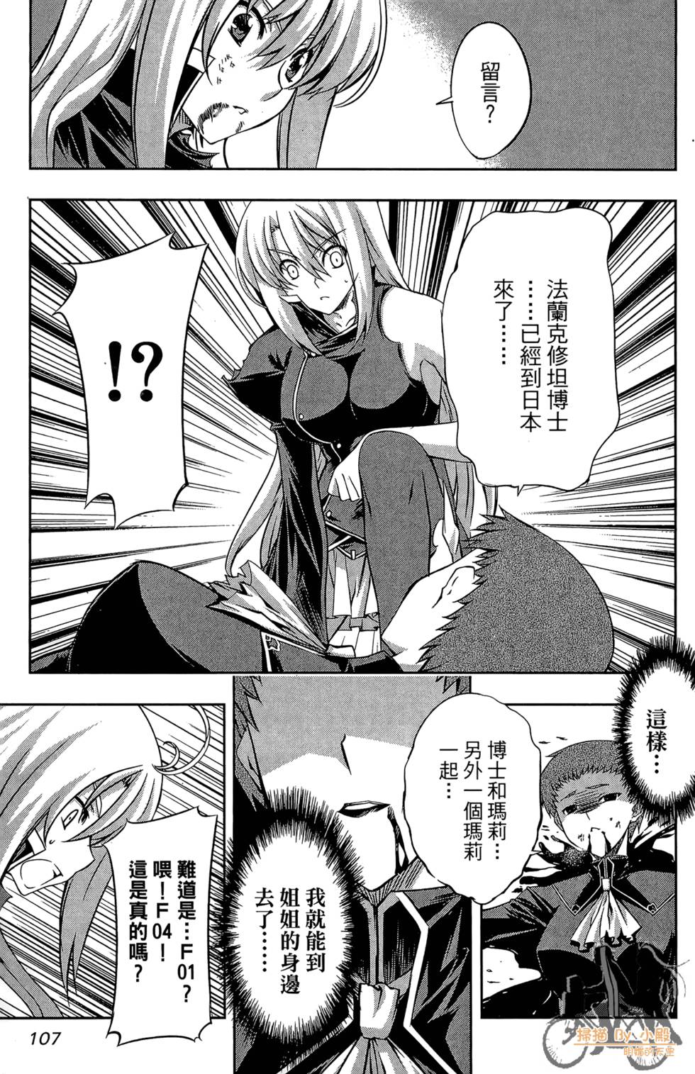 第106页