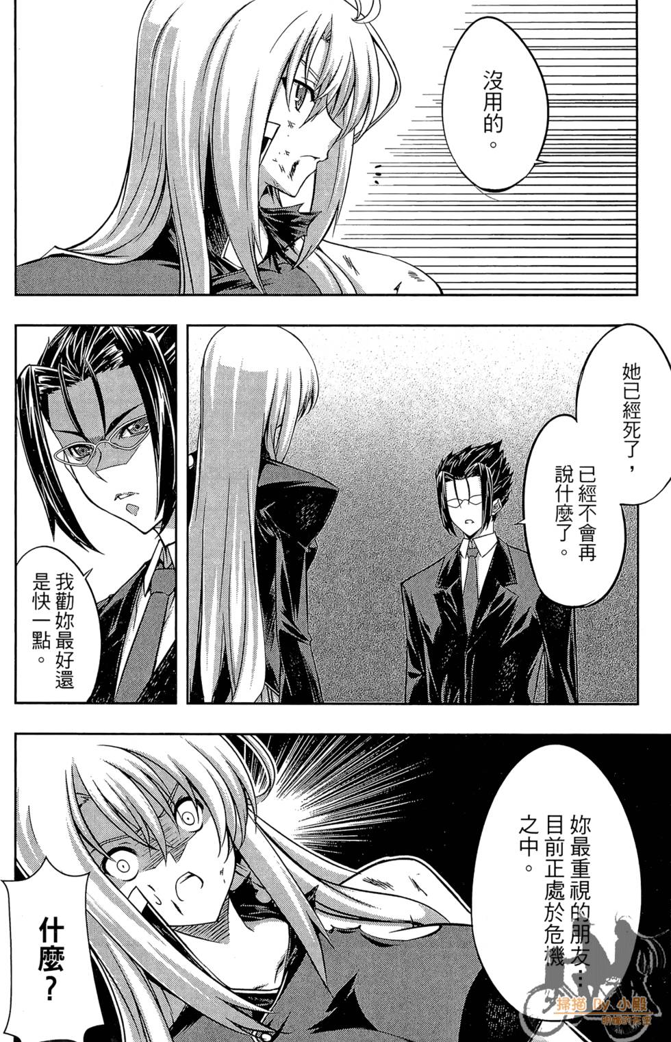 第107页