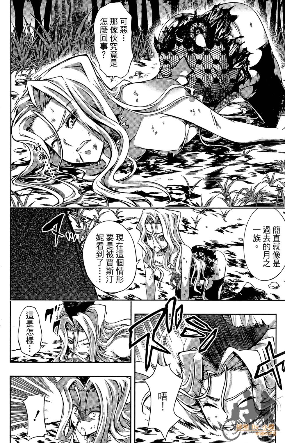 第109页