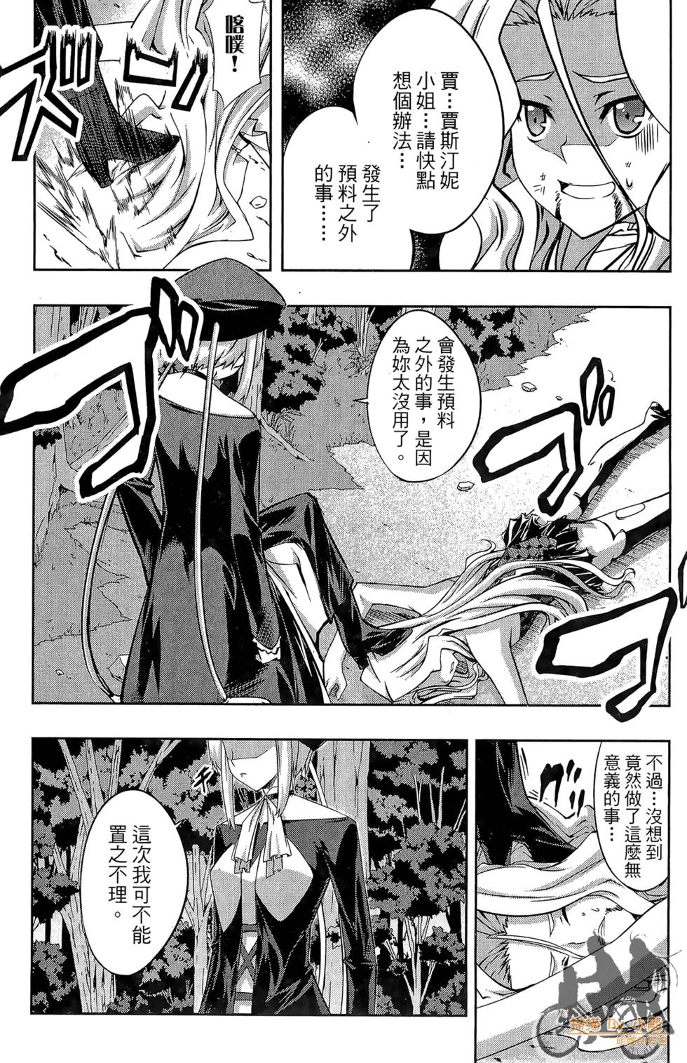 第111页