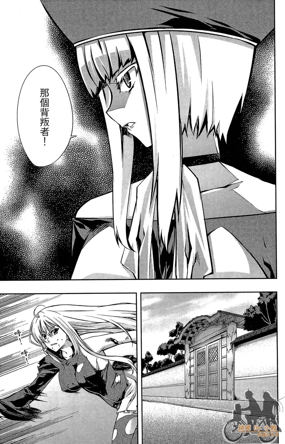 第112页