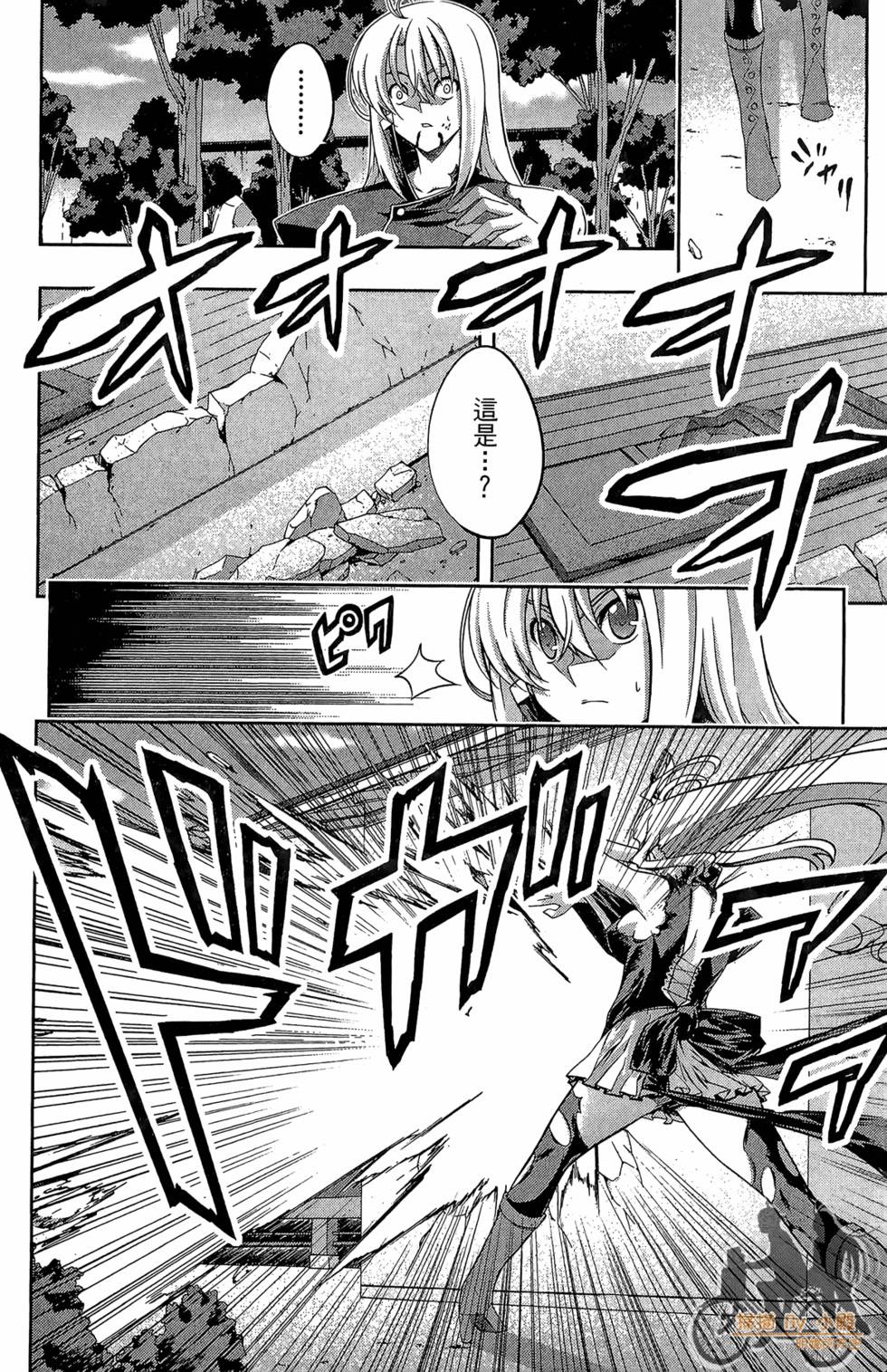 第113页