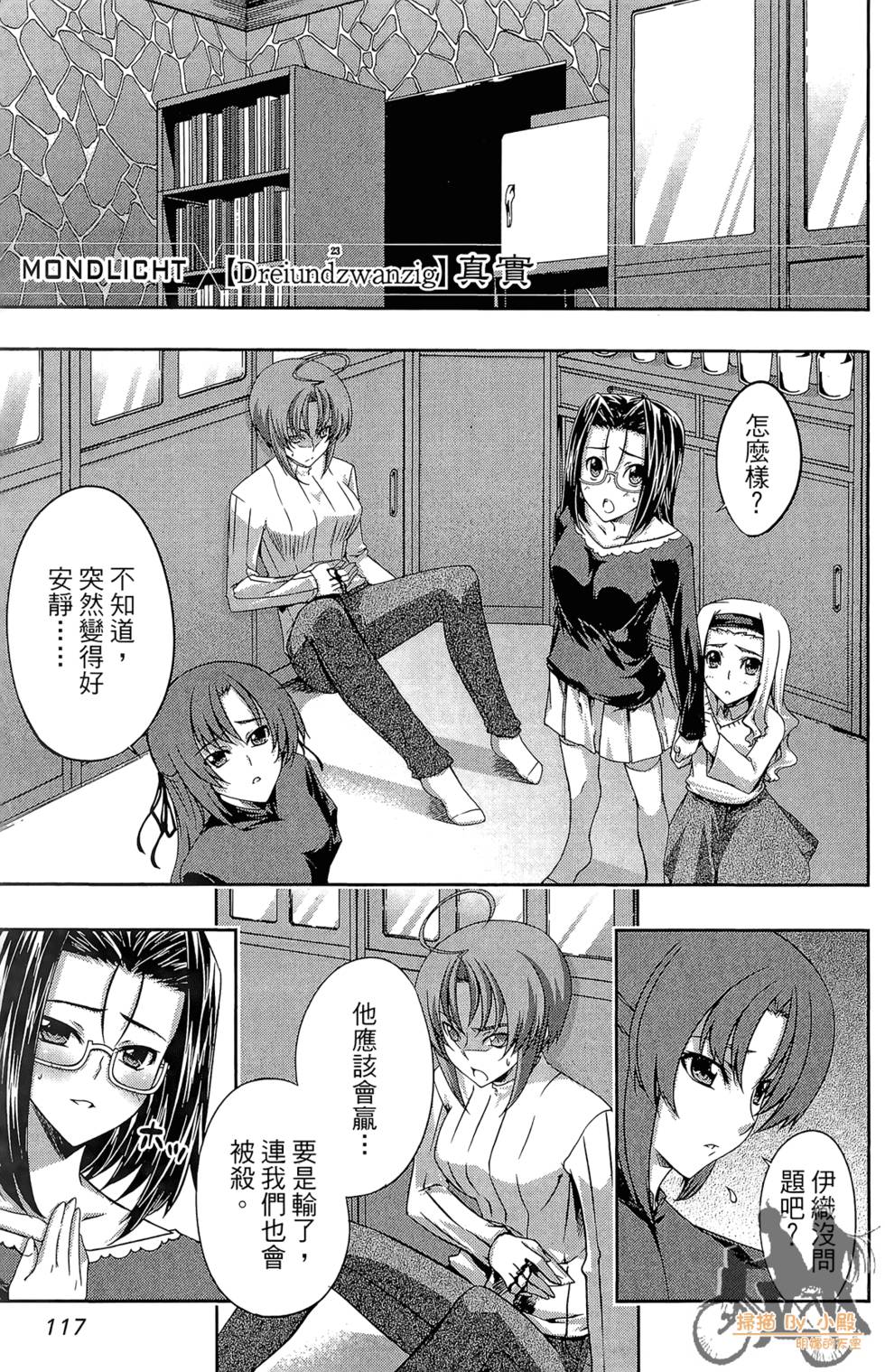 第116页