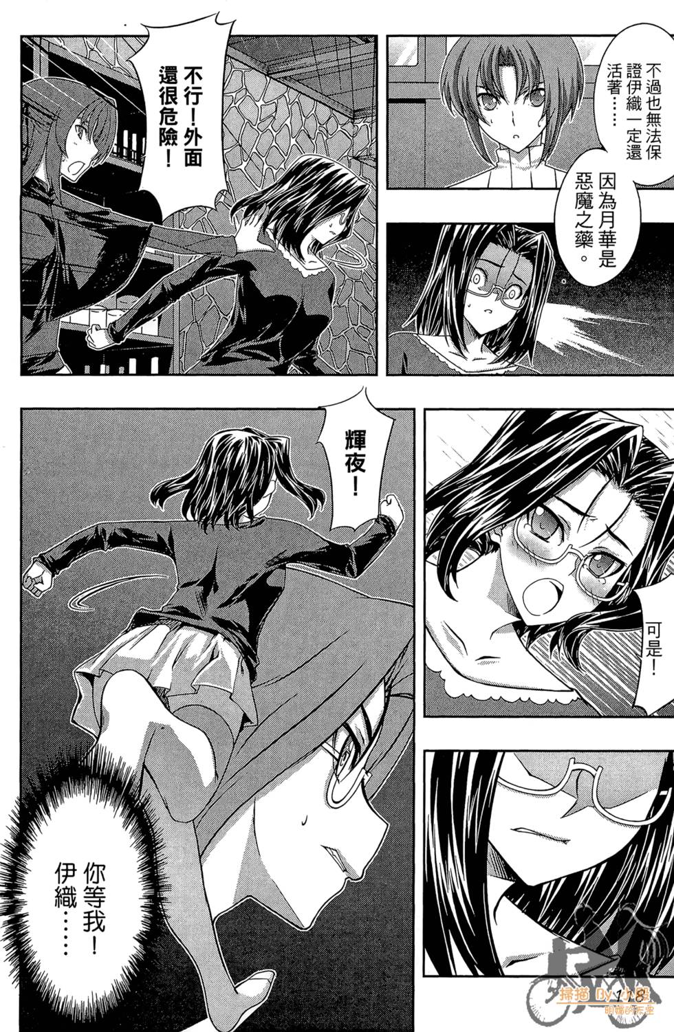 第117页