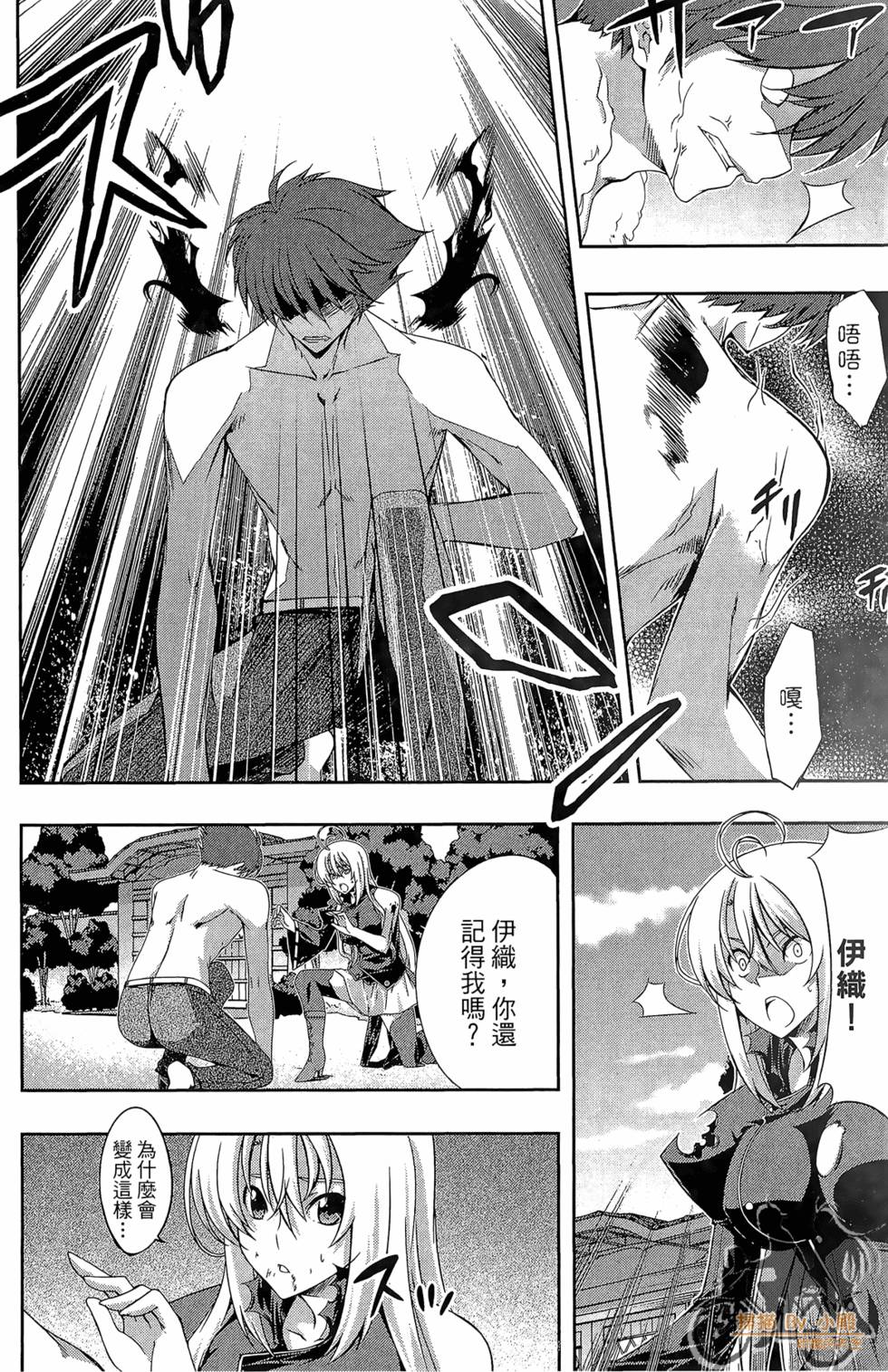 第119页