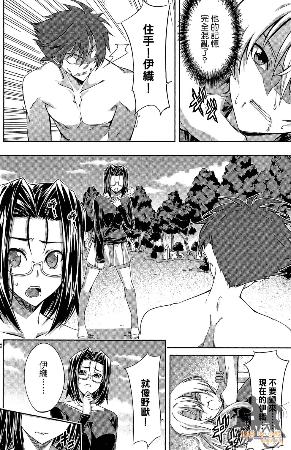 第123页