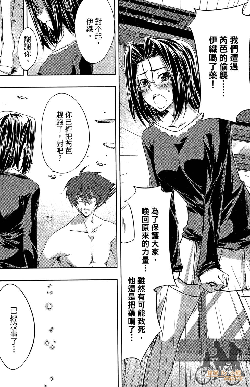 第124页