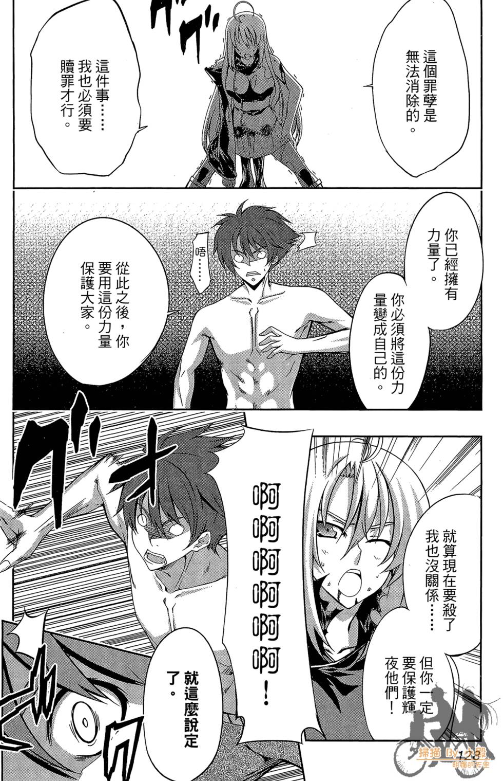 第127页