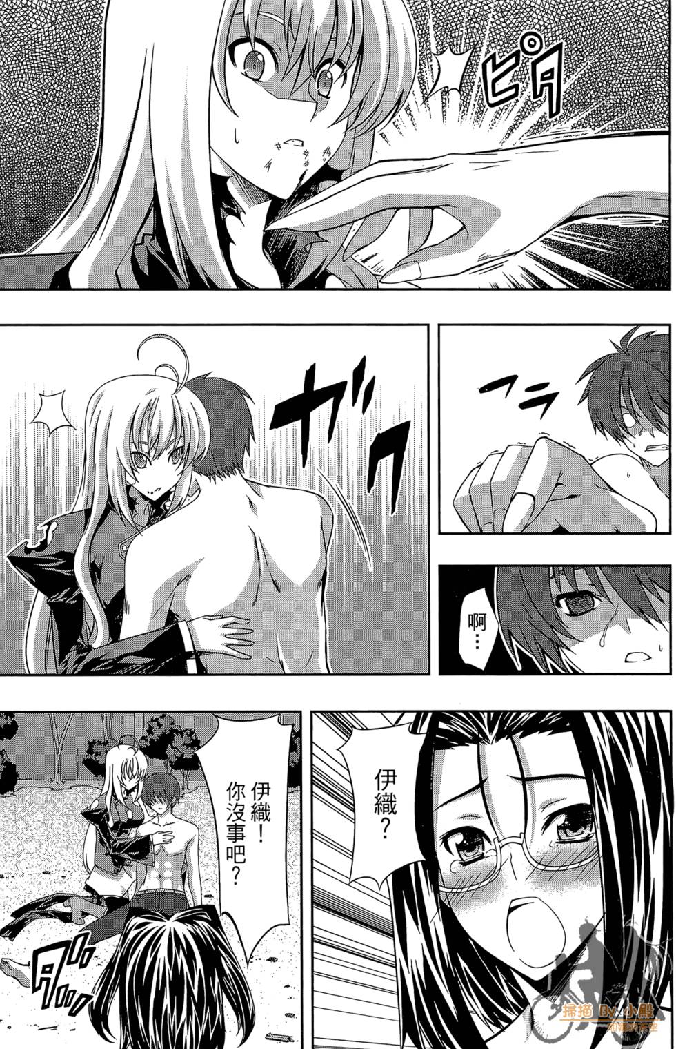 第128页