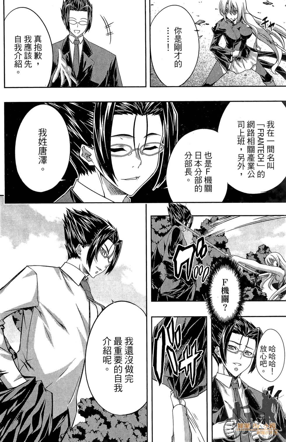 第131页
