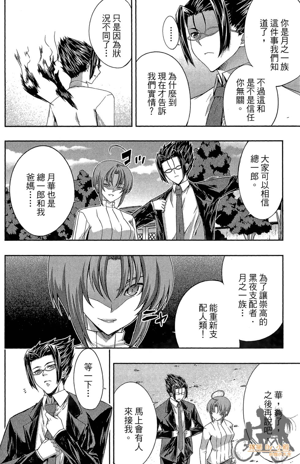 第135页