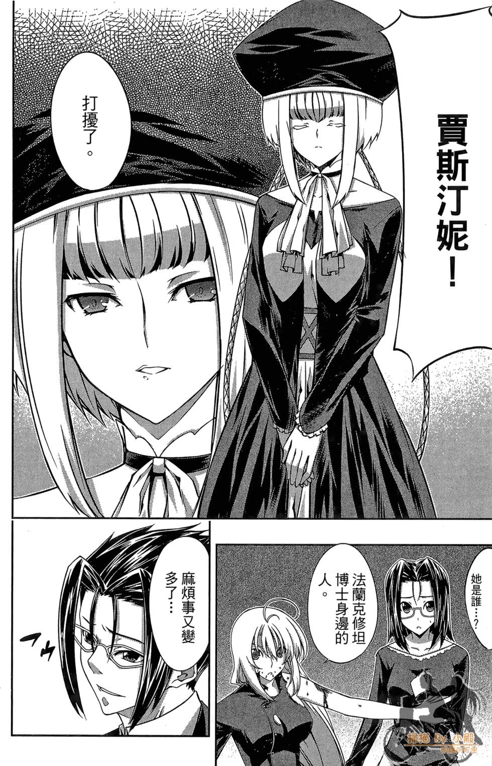 第137页