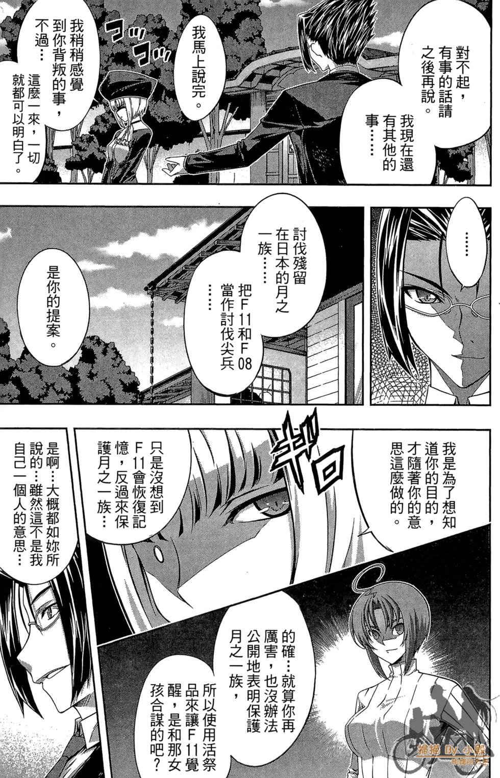第138页