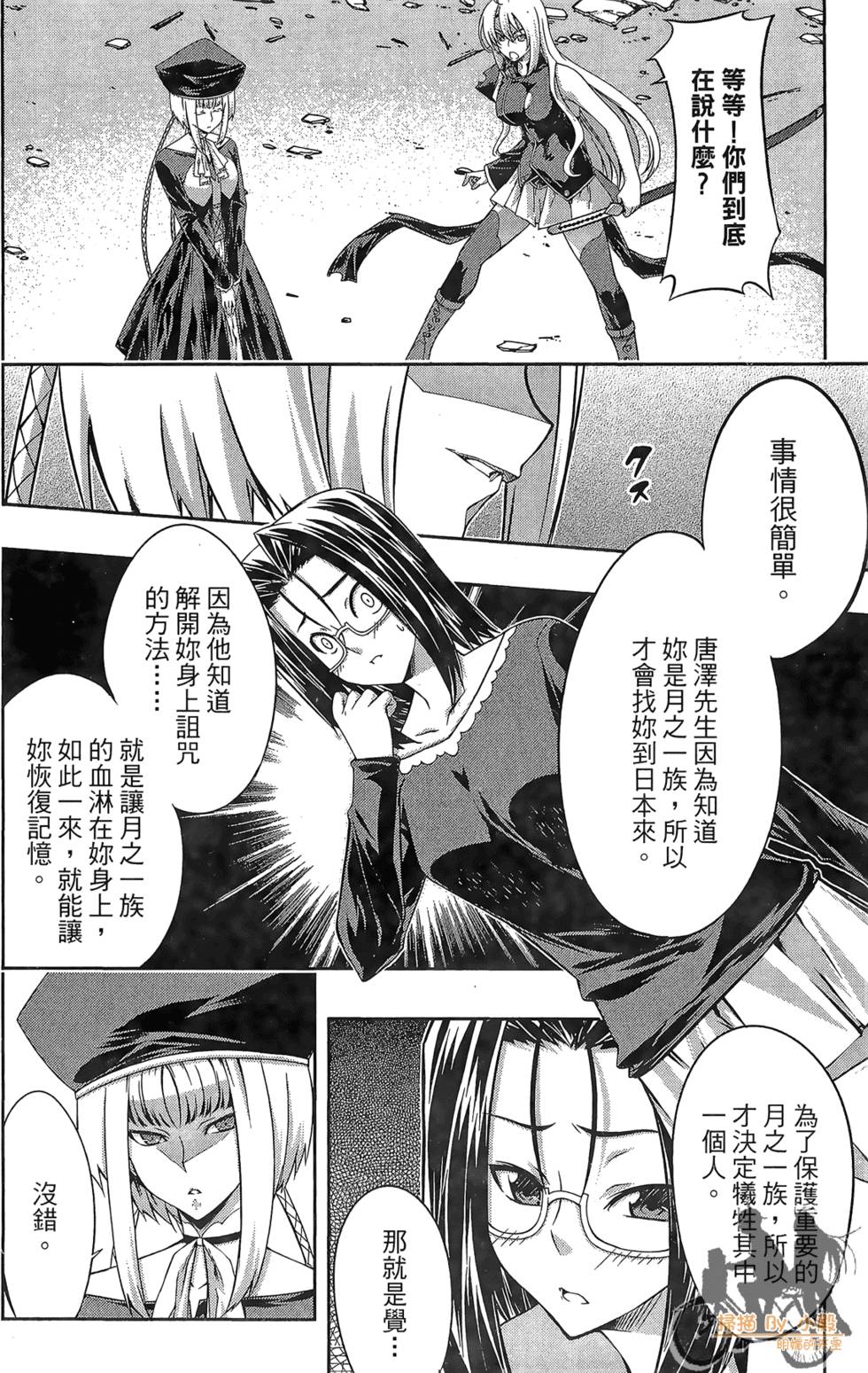 第139页