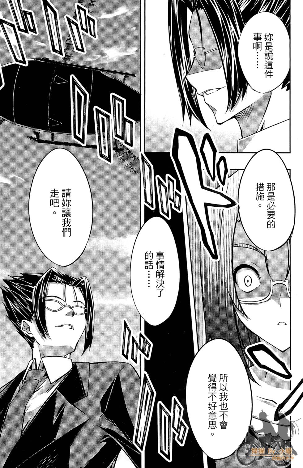第140页