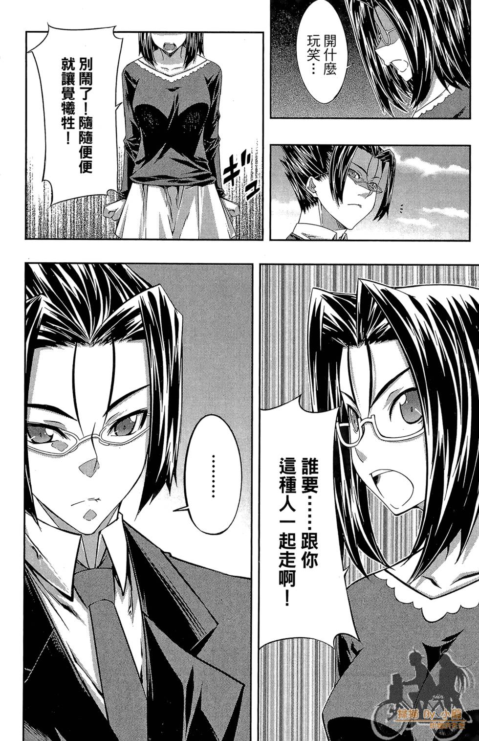第143页