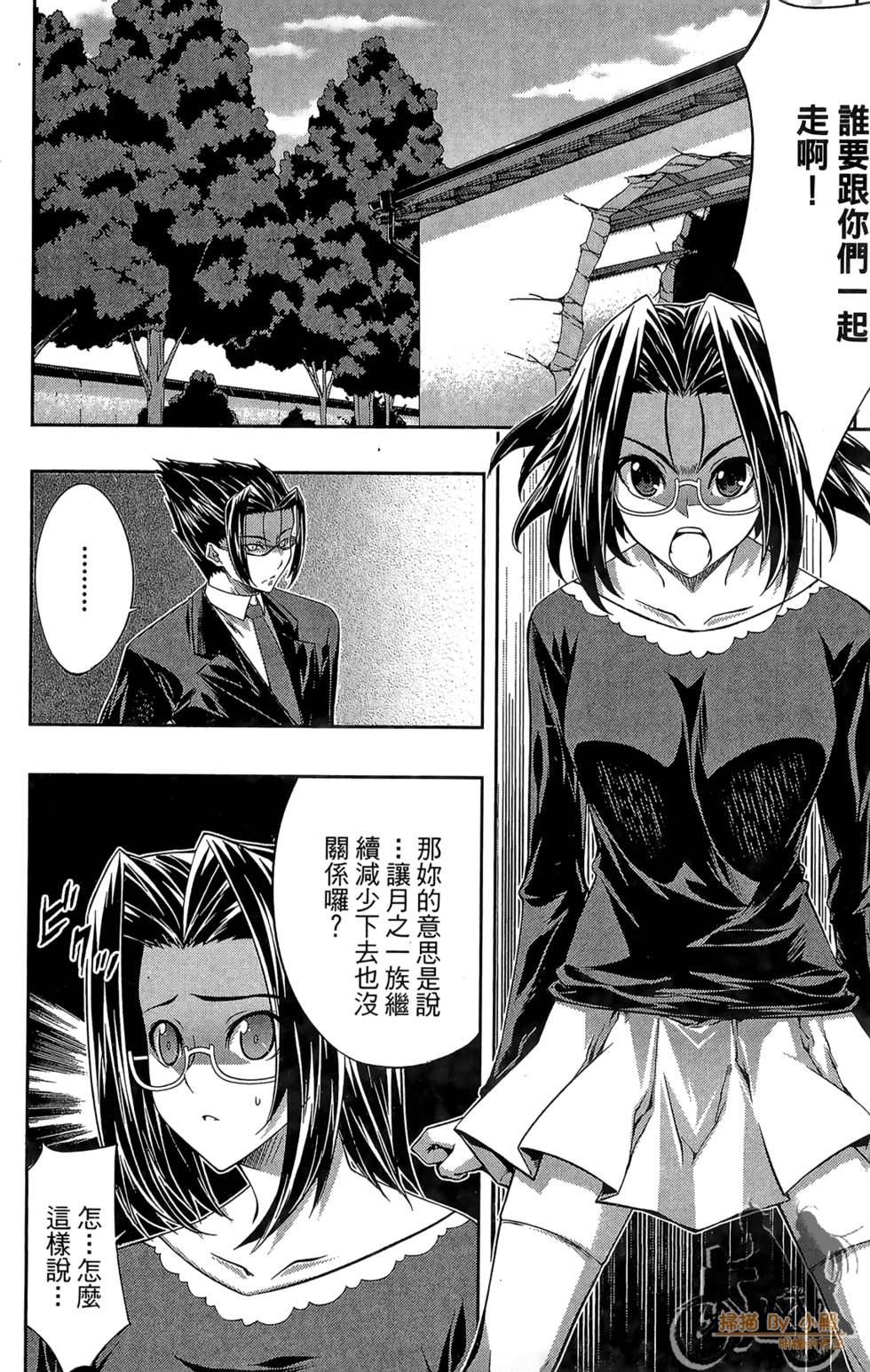第145页