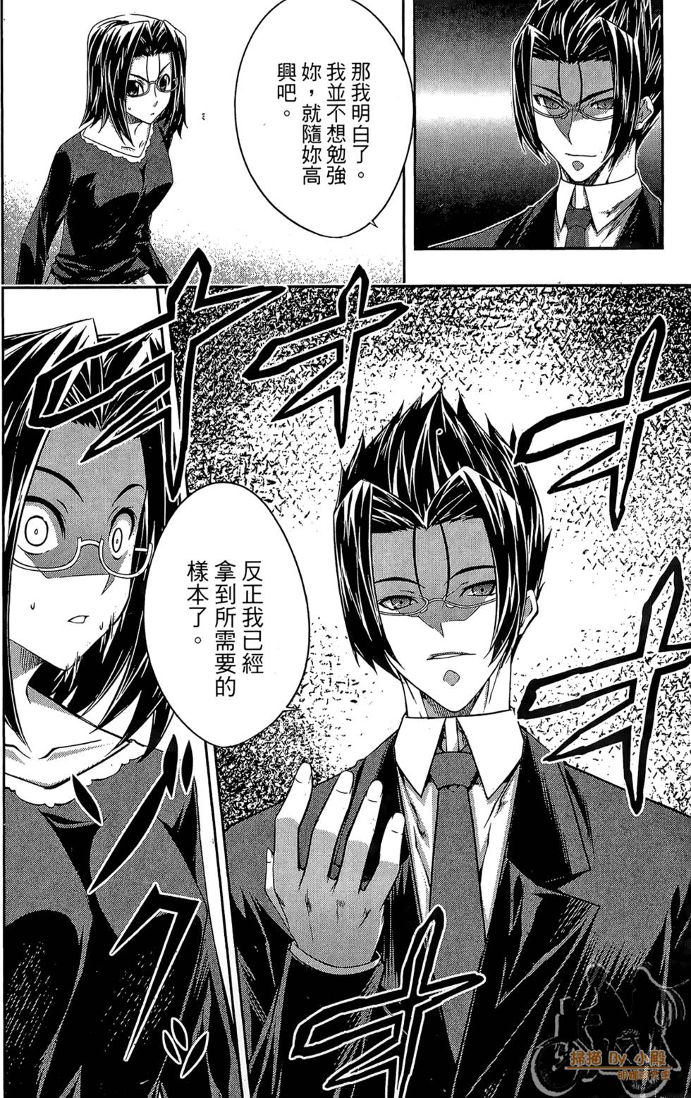 第149页