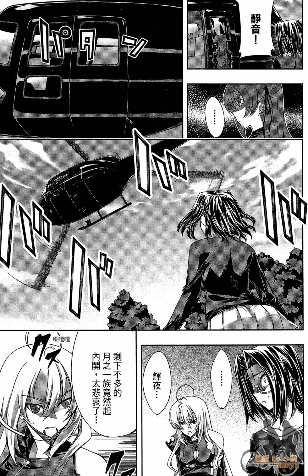 第154页