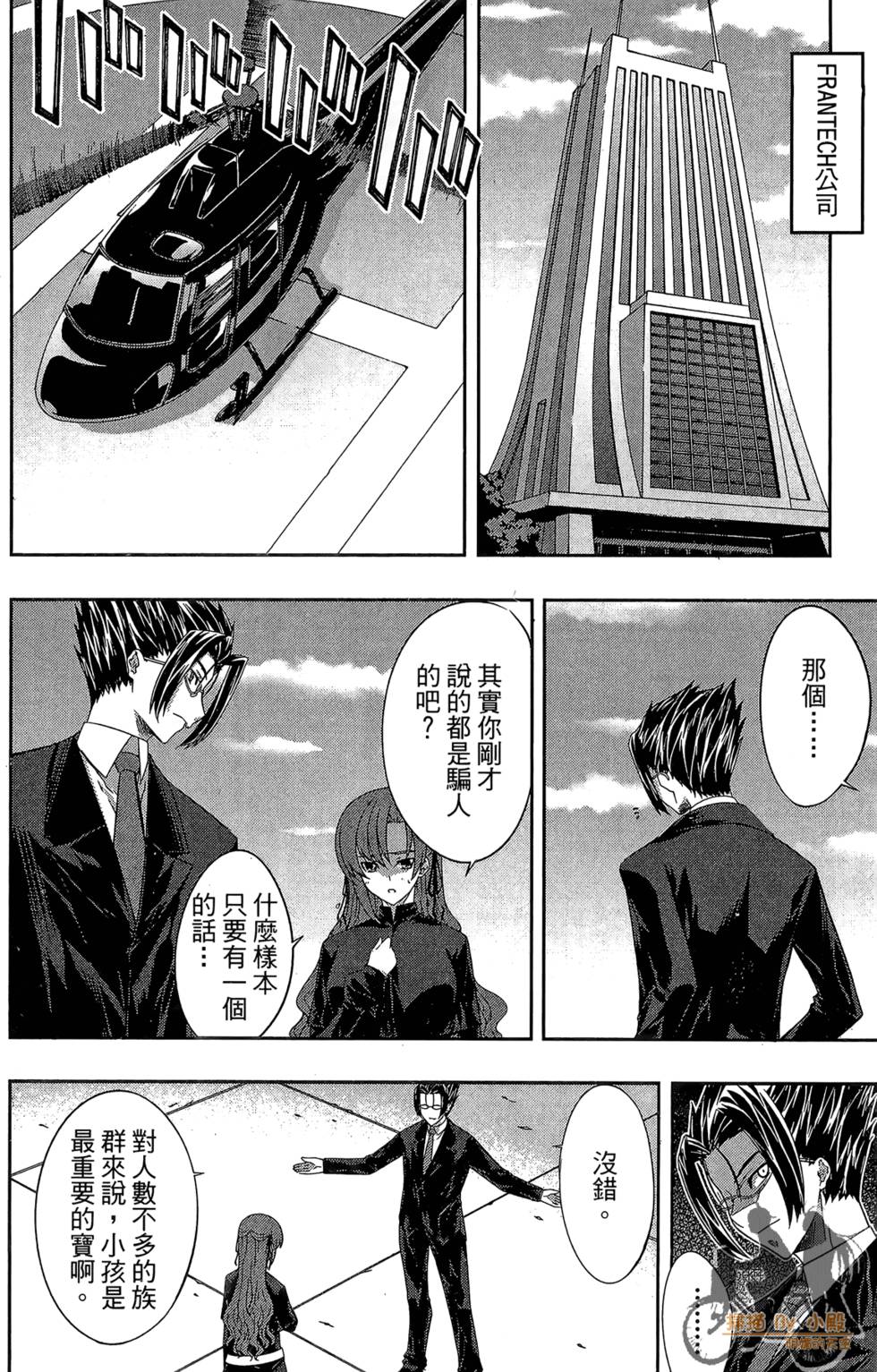 第157页