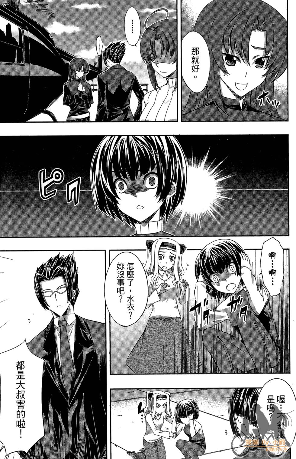 第158页
