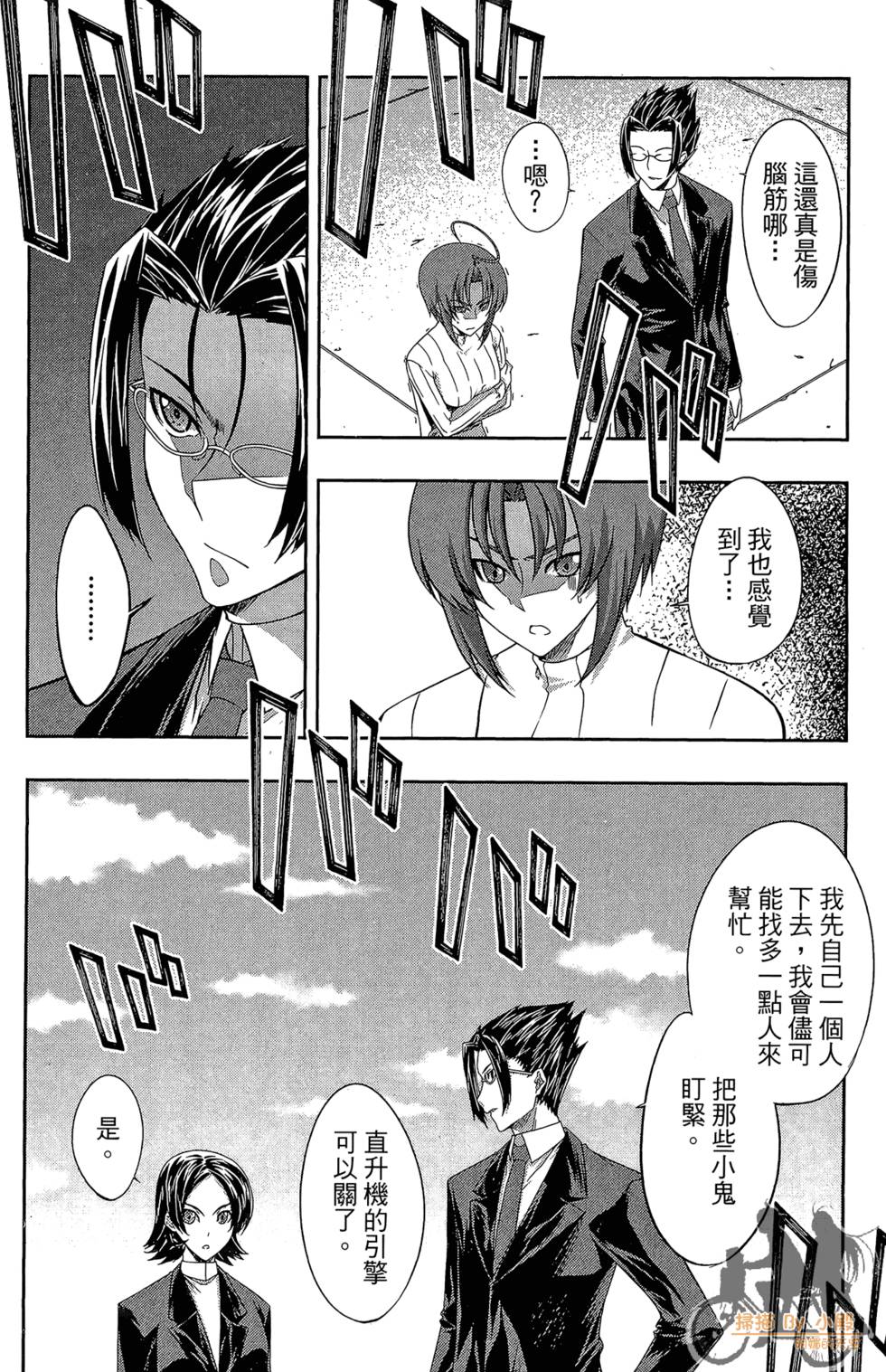 第159页
