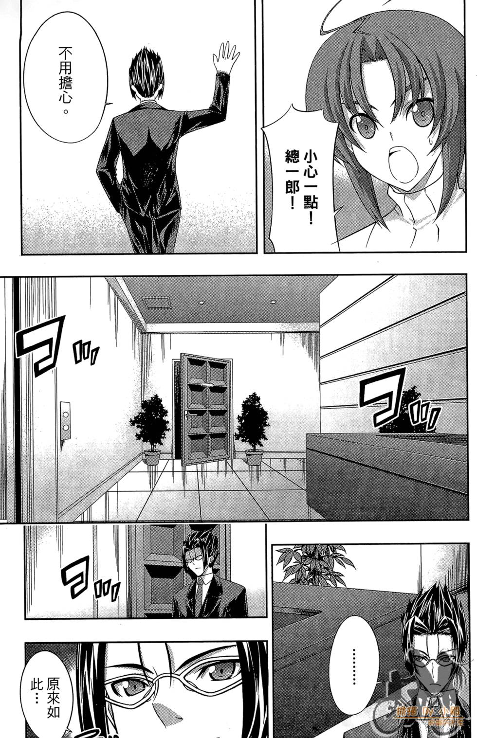 第160页
