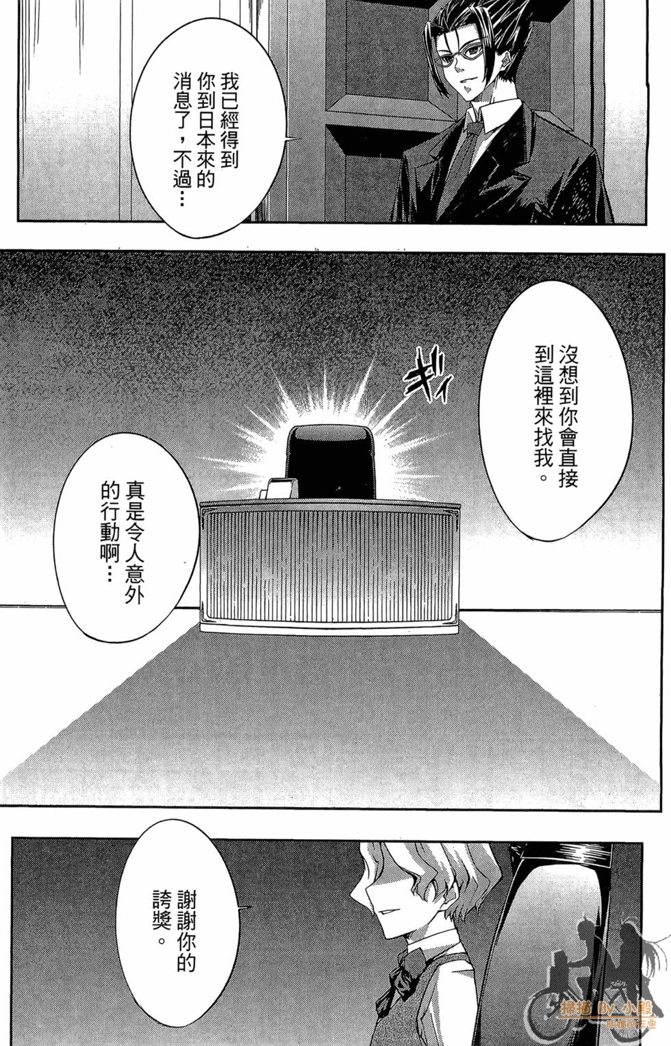 第161页