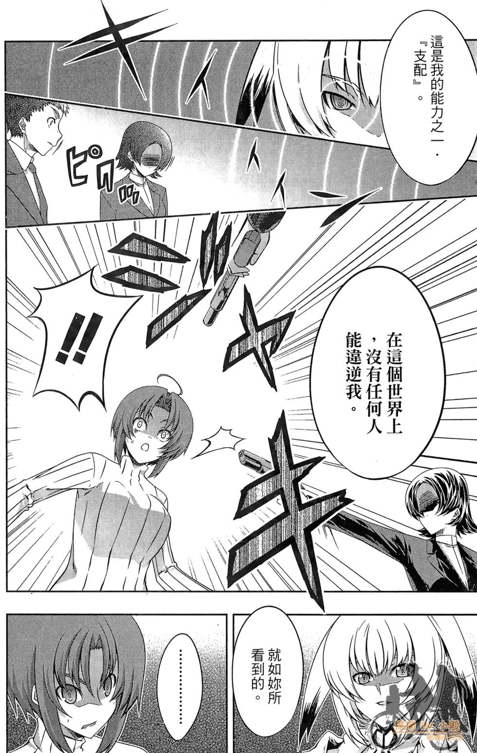 第171页