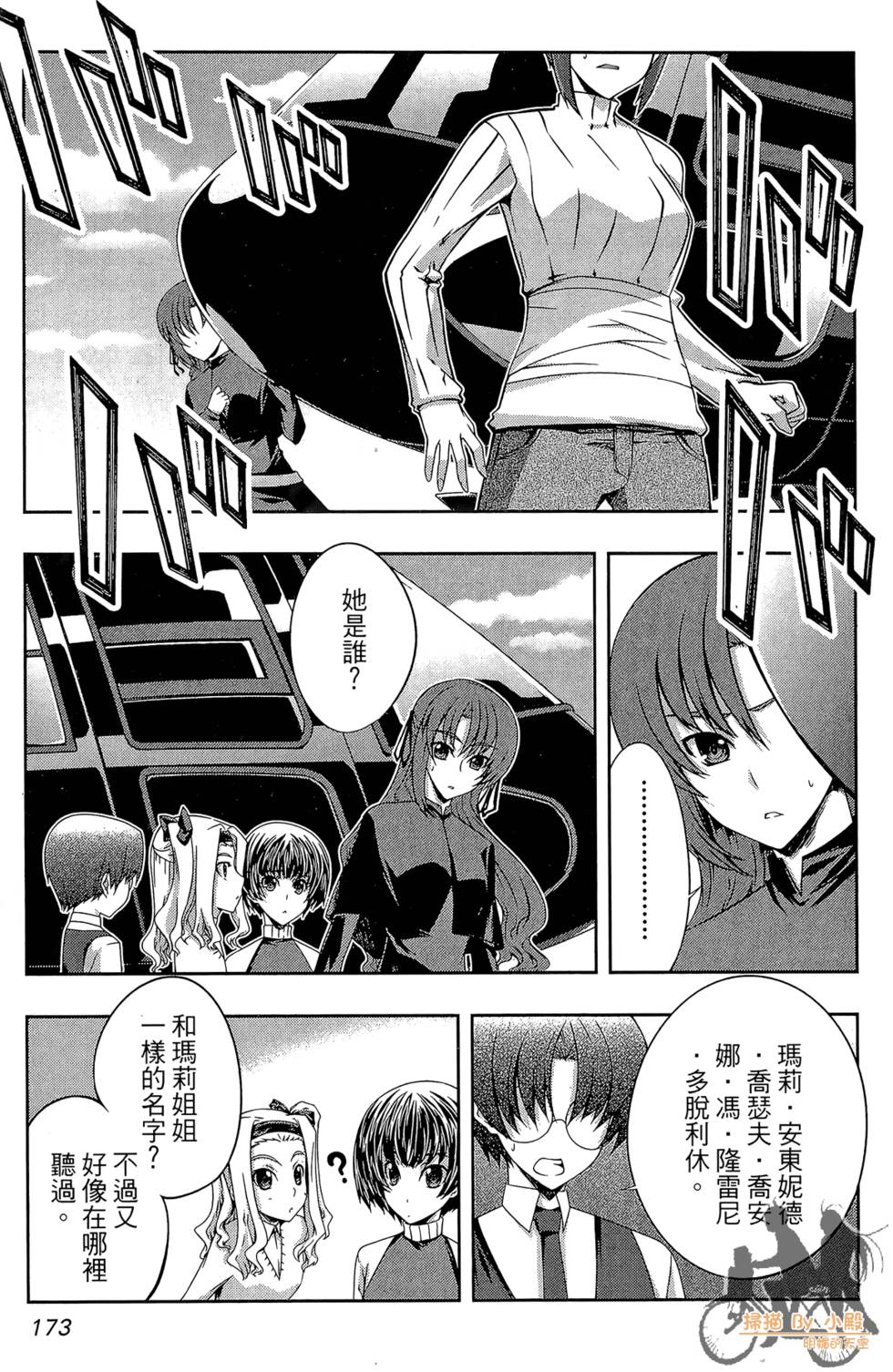 第172页