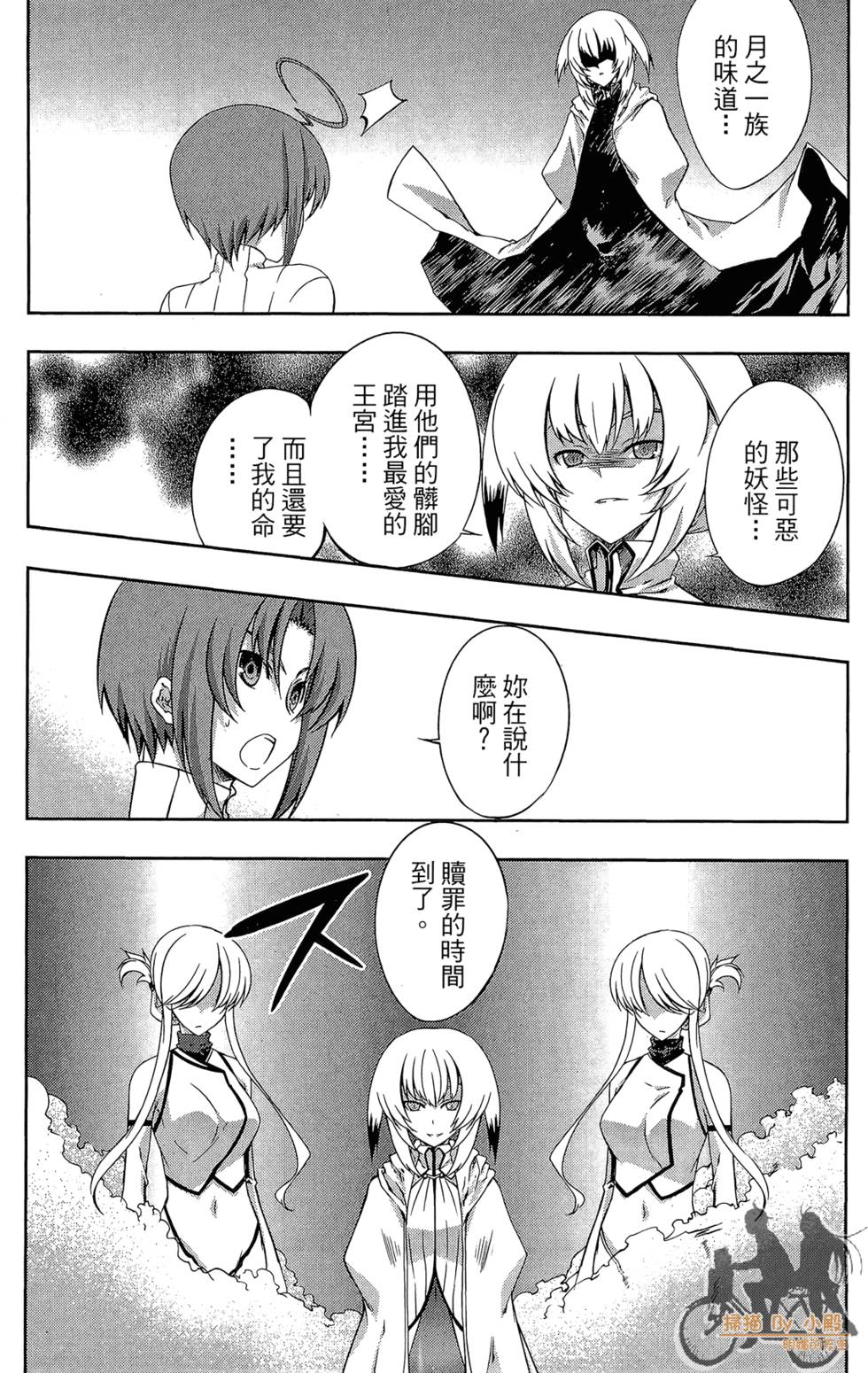 第175页