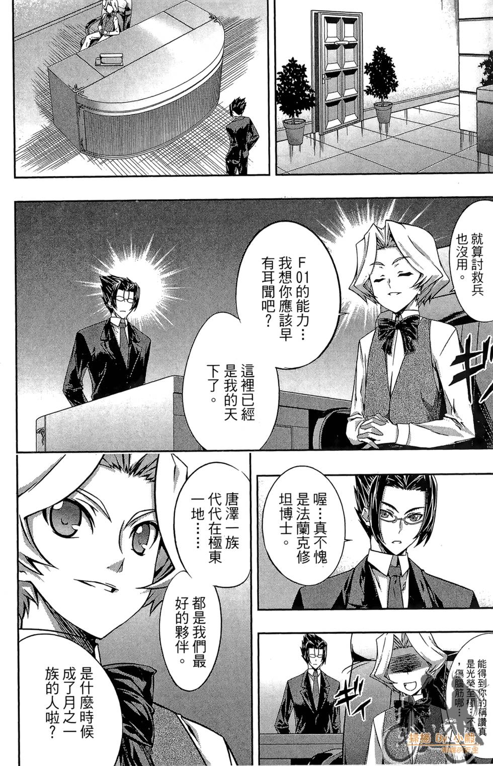 第181页